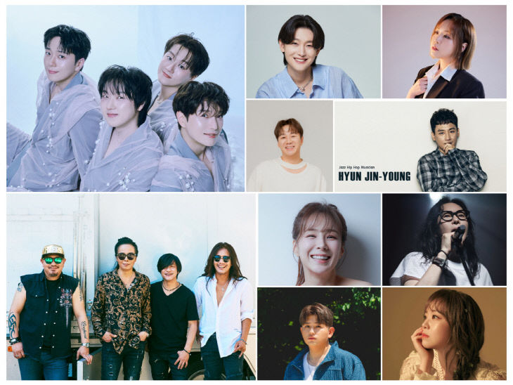 제천엑스포 추석연휴 공연 출연진