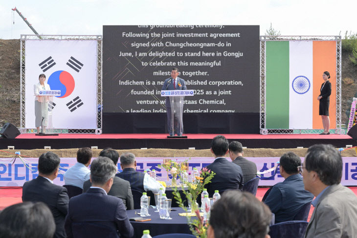 남공주산업단지 입주기업 기공식 (주)인디켐 (1)