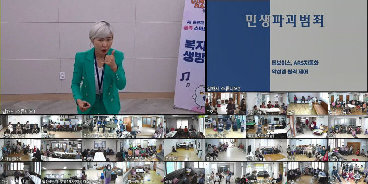 9.30 김해시 정례브리핑 보도자료(기획조정실 확대