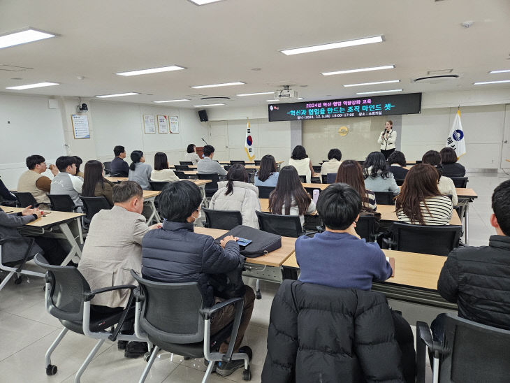 9.30 김해시 정 새바람