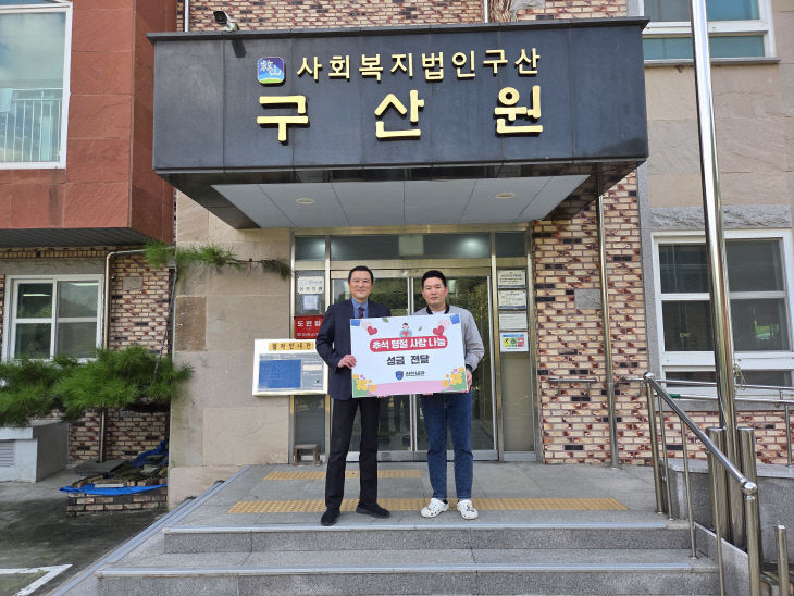 김경호 천안세관장 구산원 방문 20250929