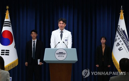 20250930032566_PYH2025093002470001301_P2