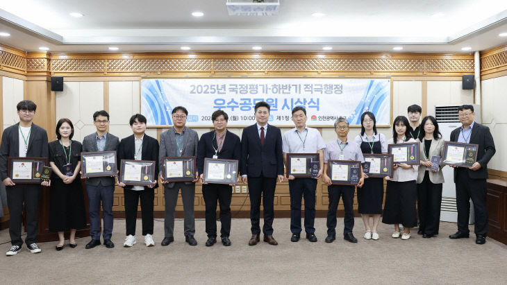 및 적극행정 우수공무원 시상)