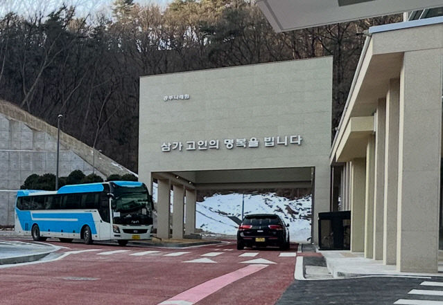 나래원 화장장 앞 사진