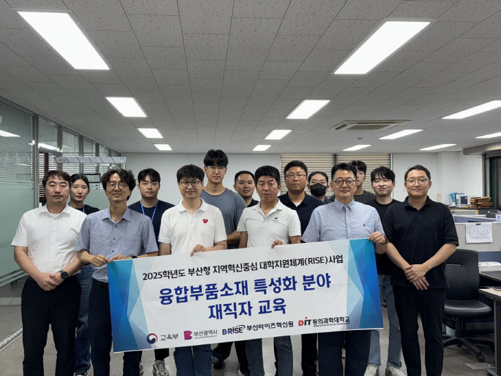 ㈜디티앤씨 부산시험연구센터 사진