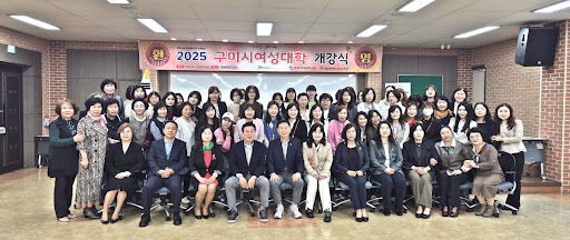 구미시정0930-1