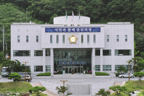 김천시의회청사