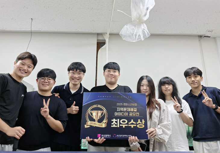 창업동아리 느림팀 최우수상