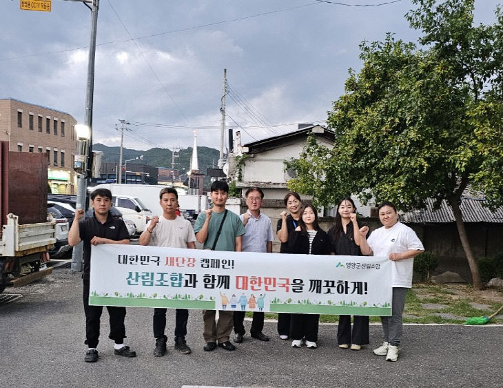 캠페인 사진