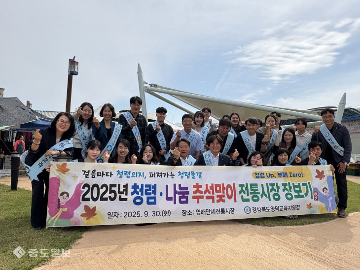 전통시장 장보기 행사 2
