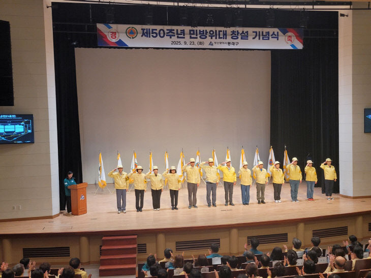 관련사진(부산 동최)