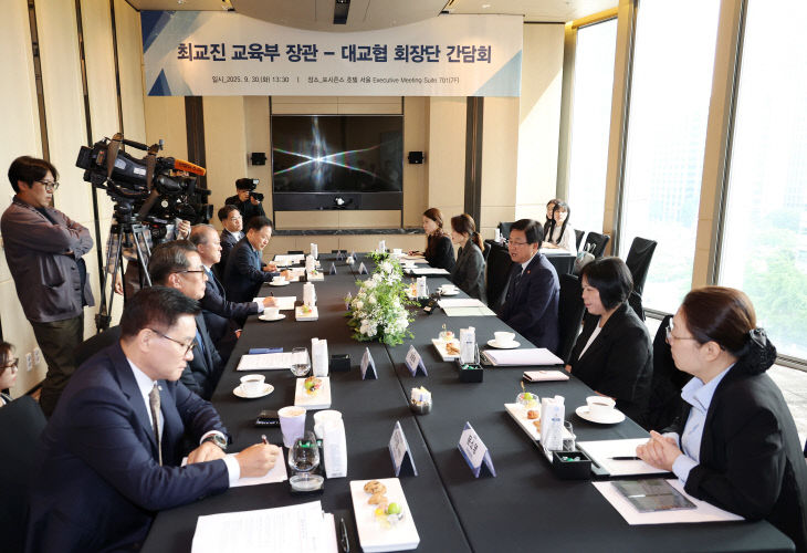 KakaoTalk_20250930_140533272_02