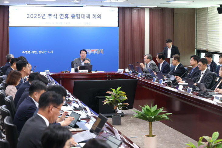 화성특례시, 시민안전 총력 ‘추석 연휴’ 종합대책 가동
