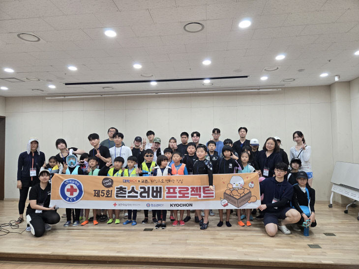 지역사회와 연대한 여름방학 1박 2일 캠프