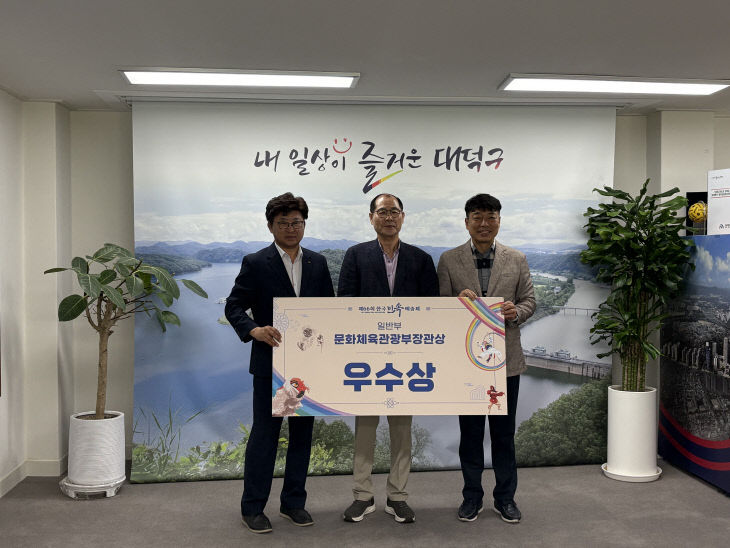 첨부파일1_시상식