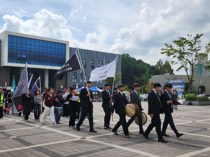 충남대 총학생회