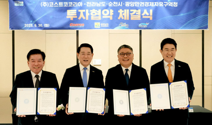 무안