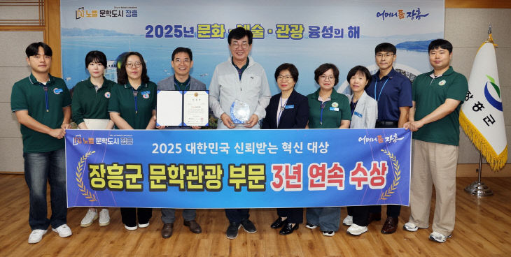 1 2025 혁신대상