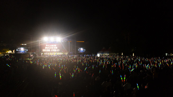 2027 논산세계딸기산업엑스포 유치기념 시민대축제(3)