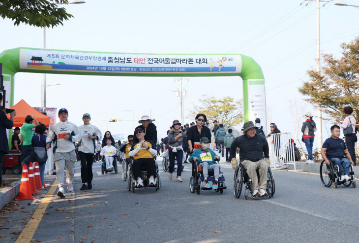 2. 제6회 전국어울림마라톤대회 개최 2