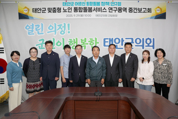 연구단체 중간보고회