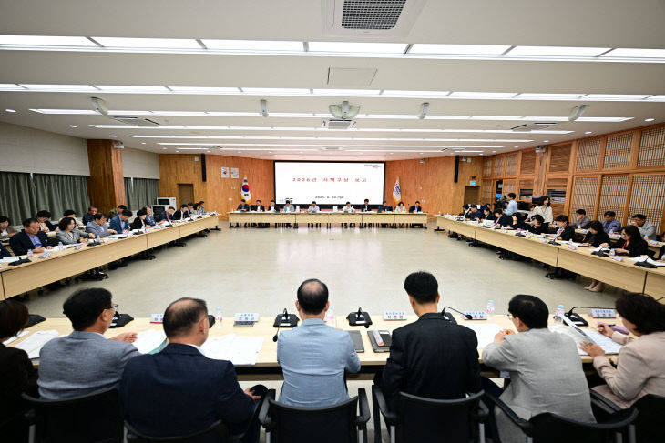 2026 시책구상 보고회(2)