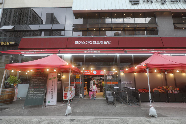 사본 -(사진1)로컬푸드직매장 외부