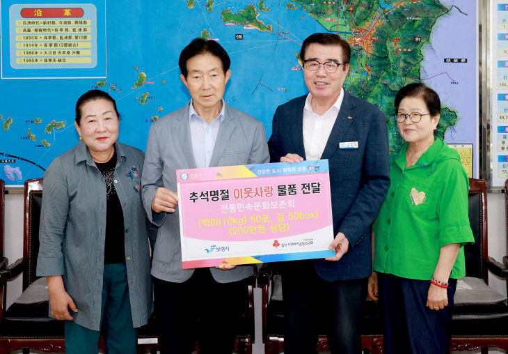 보령시