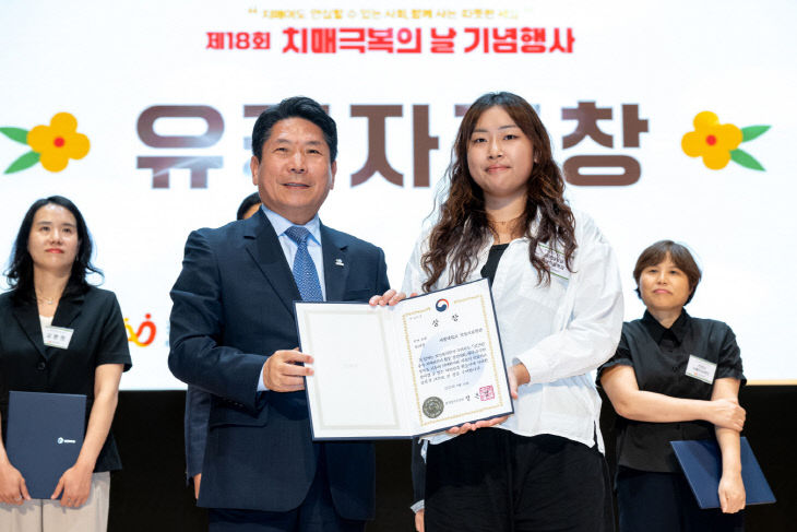 세명대학교 작업치료학과, 보건복지부 장관상 수상