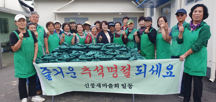 신풍면 전부침 사진