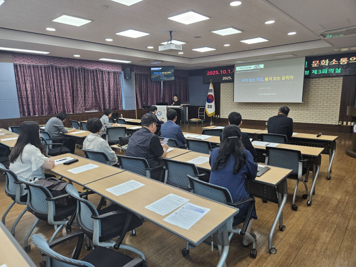 1-1 공주교육지원청_직장내폭력예방 교육 사진(1)