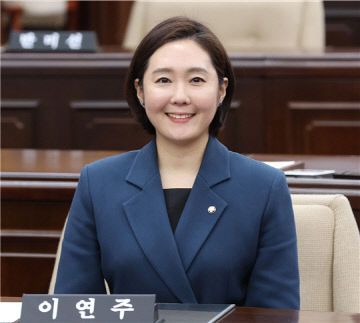 이연주