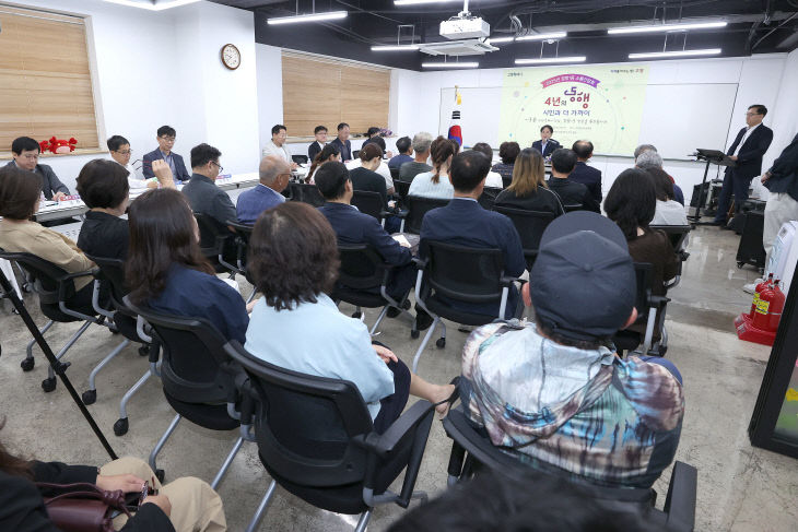 장항1동 소통간담회 성료 (3)