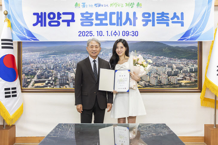 가수 다혜