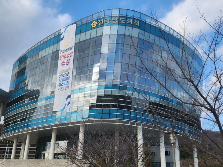도의회