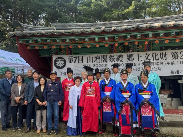 연천군, 백학면 노곡2리 산단제례 봉행