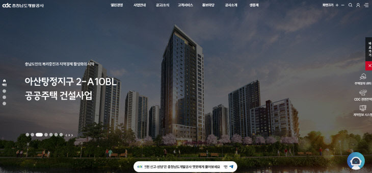 AI 챗봇 상담 페이지 (1)
