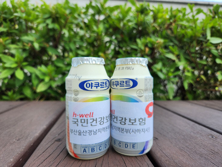 국민건강보험공단 부산사하지사