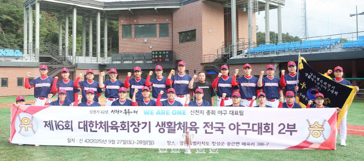 KakaoTalk_20251001_142853800_03