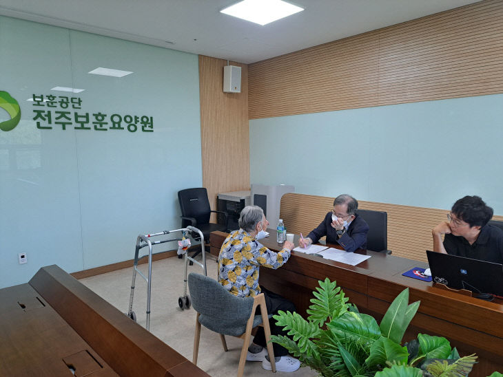 대전보훈