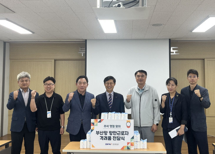 [2510001 보도사진] 부산항보안공사운데)