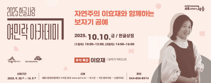 [붙임] 웹배너