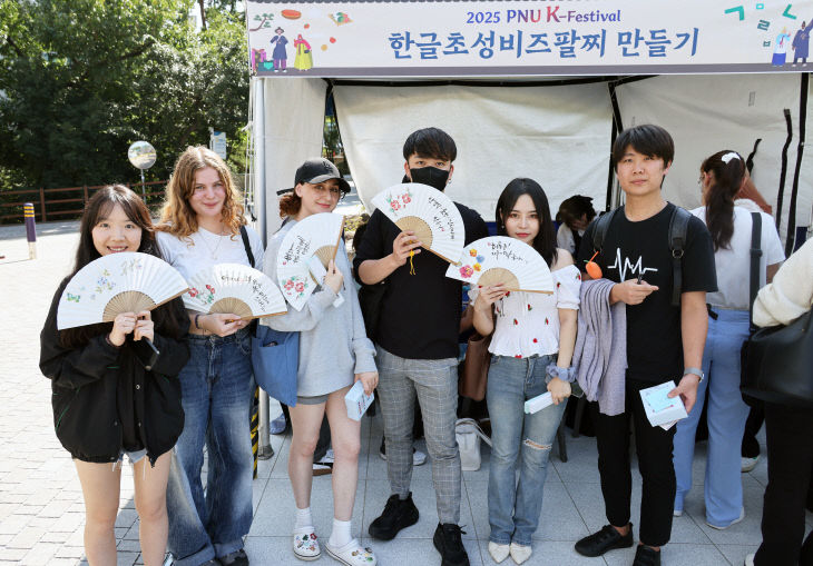 PNU K-Festival-4
