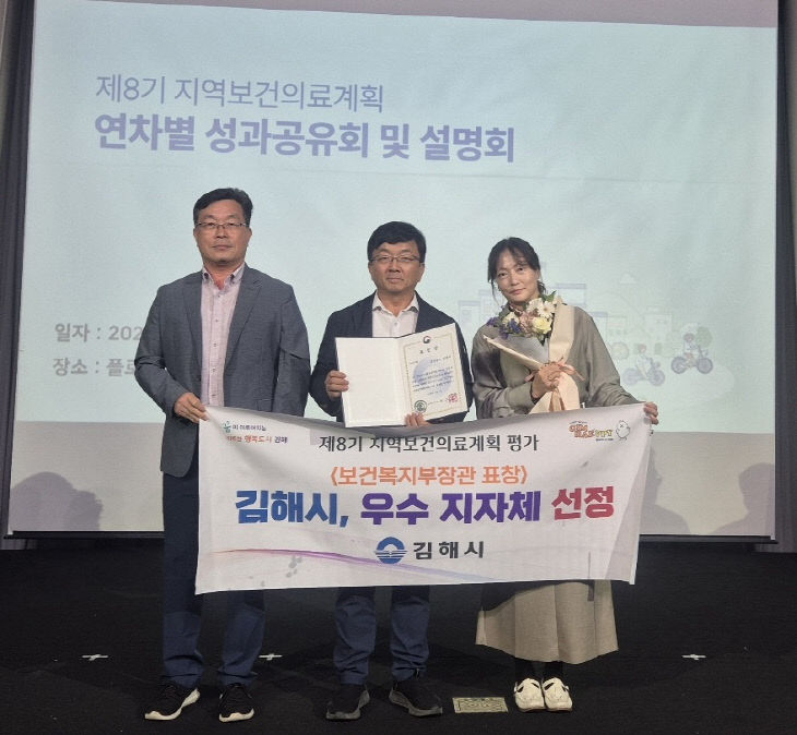 10.1(김해시  제8기 지역보정)1