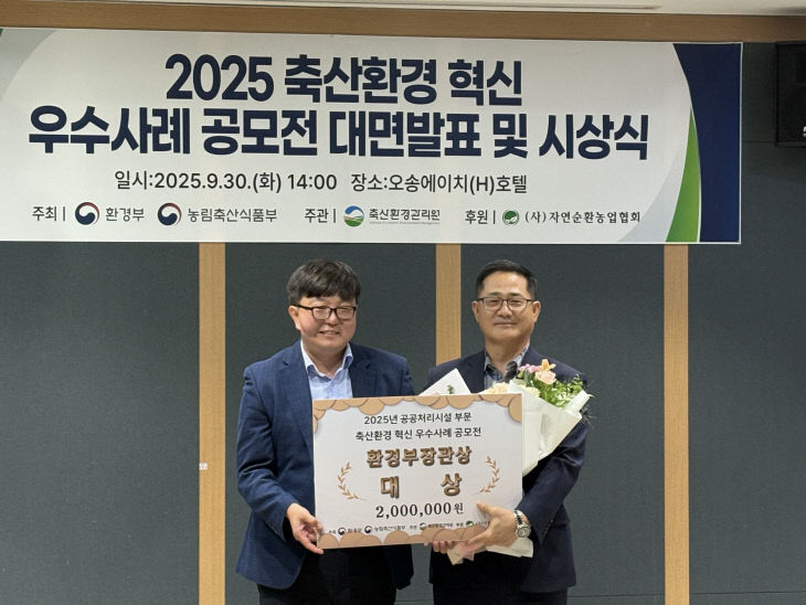 10.1(김해시, 2수상)1