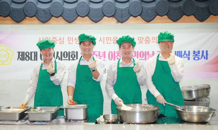배식봉사 사진
