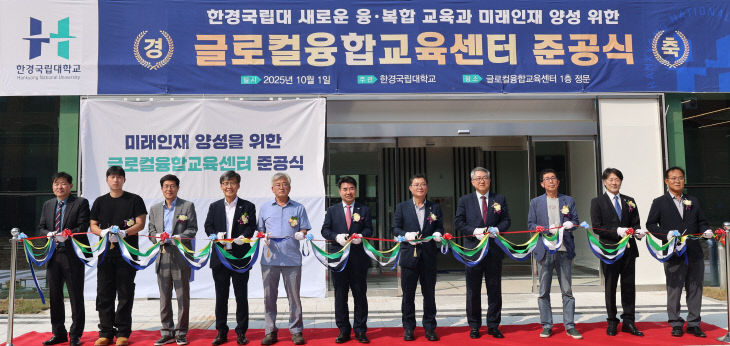 글로컬센터