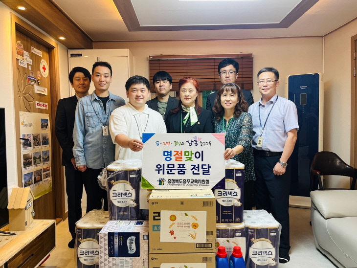 추석 명절 전통시장 장보기 및 위문품전달