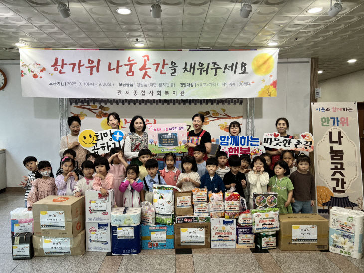 곳간전달1