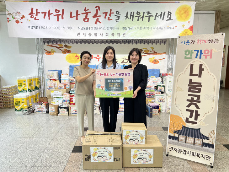곳간전달2